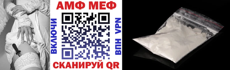 Amphetamine Розовый  МЕГА зеркало  Муравленко  хочу наркоту 