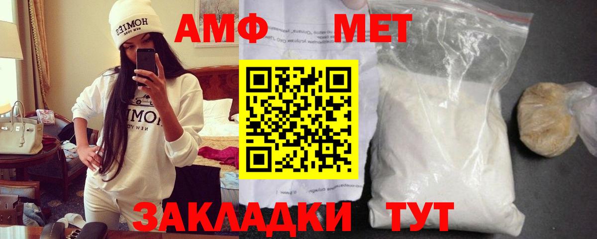 АМФ  Вход с VPN  Муравленко  АМФ 97% 