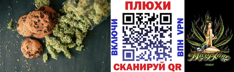 Cannafood конопля где купить наркоту Муравленко