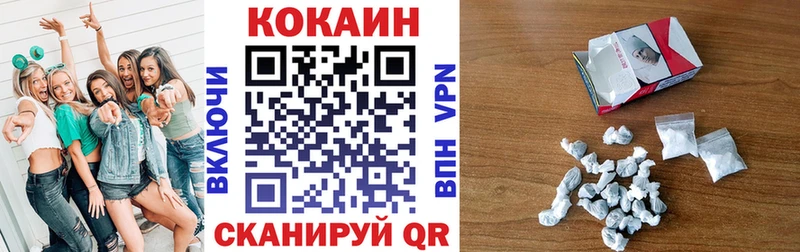 Кокаин FishScale  Муравленко 