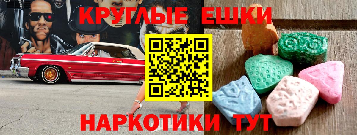 omg ссылка  Вход с VPN  Муравленко  Экстази 300 mg  ЭКСТАЗИ Cube 
