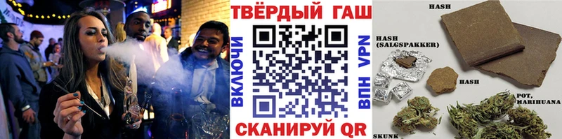 ГАШИШ ice o lator магазин Муравленко