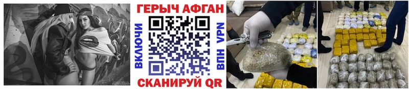 наркотики  Муравленко  Героин Heroin 