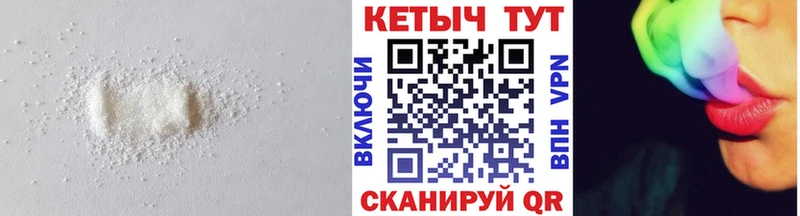 даркнет сайт  Муравленко  КЕТАМИН VHQ 