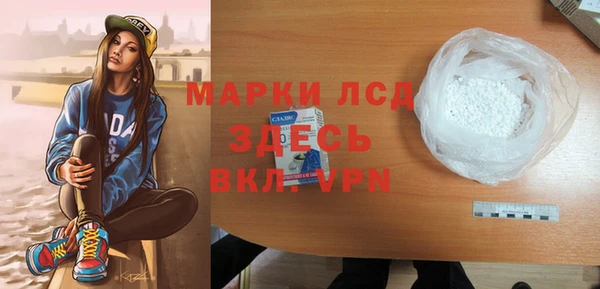 мескалин Алексин