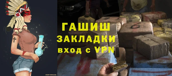 бошки Алексеевка