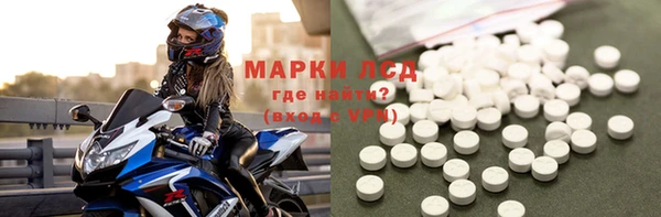 мескалин Алексин