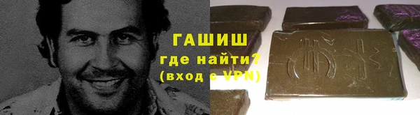 мескалин Алексин