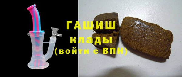 МДМА Покровск