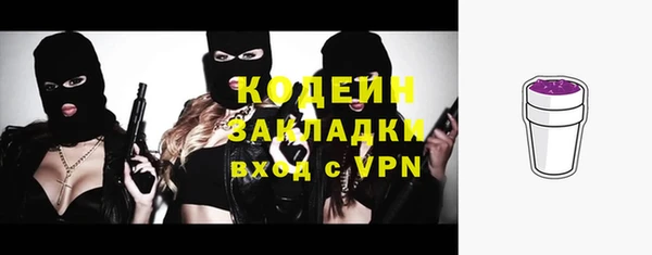 мескалин Алексин