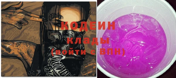прущие крисы Алзамай