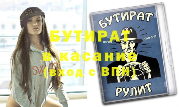 мескалин Алексин