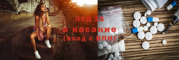 МДМА Покровск