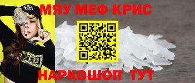 таблы Донецк