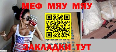 таблы Донецк