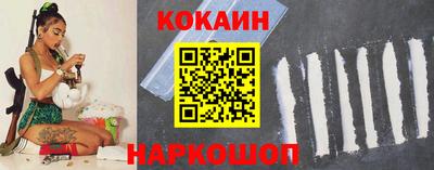 COCAINE Донской