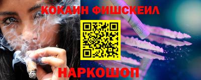 таблы Донецк