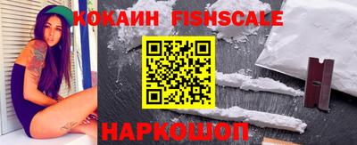 таблы Донецк