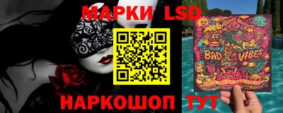 таблы Донецк