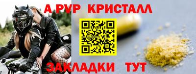 таблы Донецк