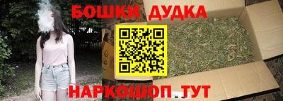 таблы Донецк
