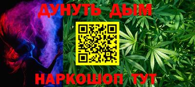 гидра Новодвинск