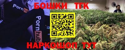 таблы Донецк