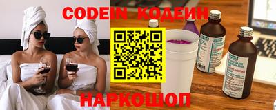 таблы Донецк