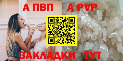 скорость mdpv Новозыбков