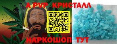 таблы Донецк