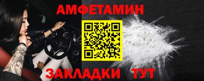 таблы Донецк