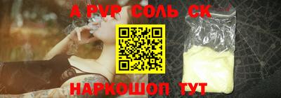 COCAINE Донской