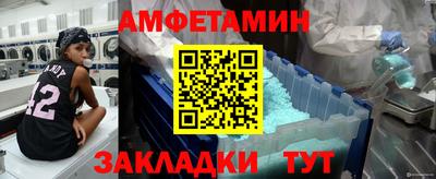 таблы Донецк