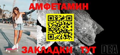 дмт Дубна