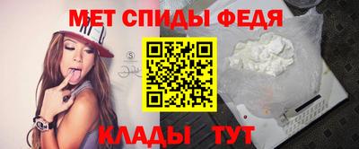 таблы Донецк