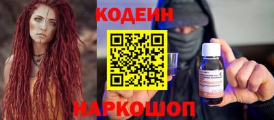 таблы Донецк