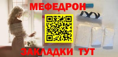 таблы Донецк