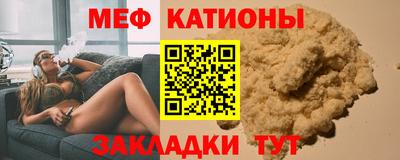 таблы Донецк