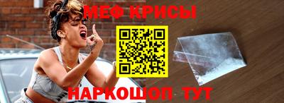 ешки Новокубанск