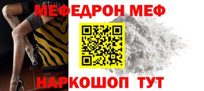 дмт Дубна