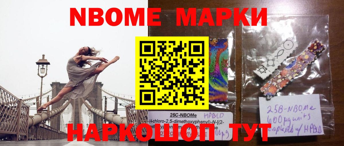 Муравленко  LSD-25 экстази ecstasy  Лсд 25 экстази кислота  Вход с VPN 
