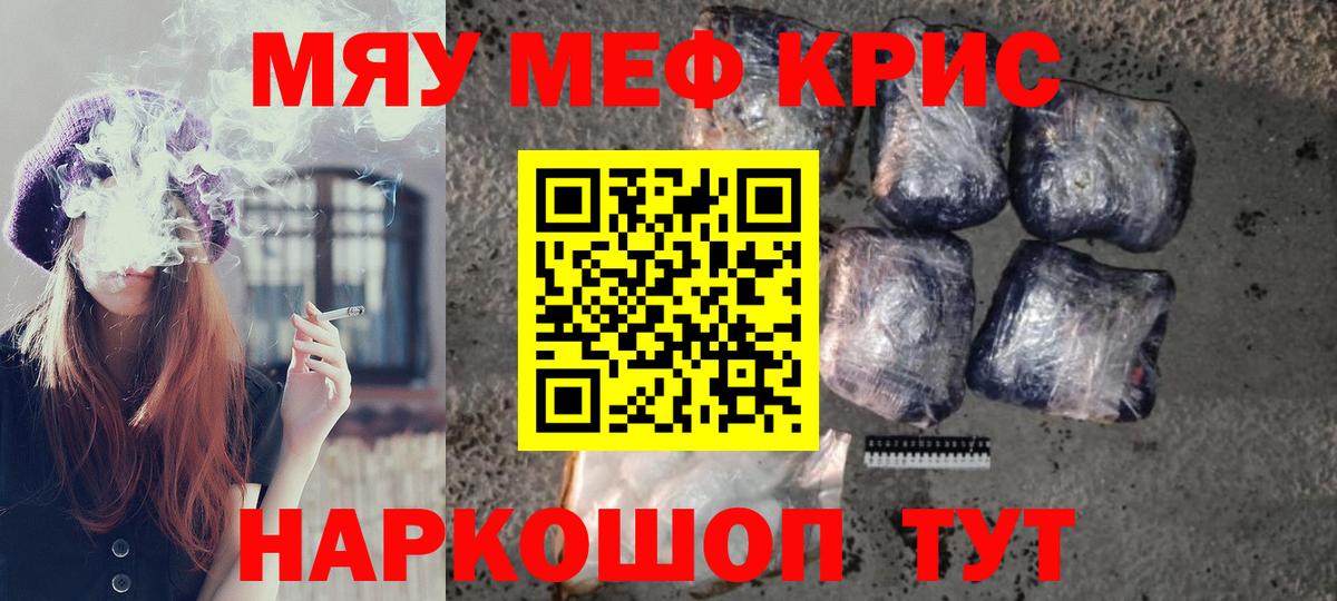 Муравленко  МЕФ  Вход с VPN  МЕФ 4 MMC 