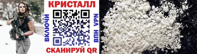 Первитин Декстрометамфетамин 99.9% ОМГ ОМГ зеркало Муравленко магазин продажи наркотиков