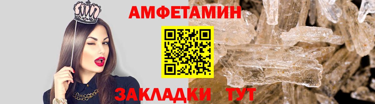 Муравленко  Метамфетамин пудра  Вход с VPN 