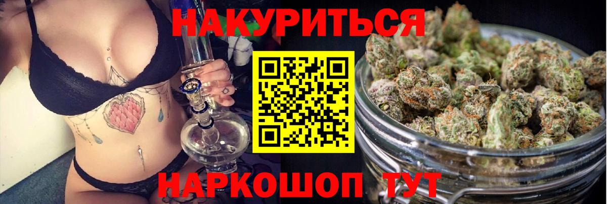 Шишки марихуана индика  МАРИХУАНА MAZAR  Муравленко  Бошки Шишки конопля  Вход с VPN 